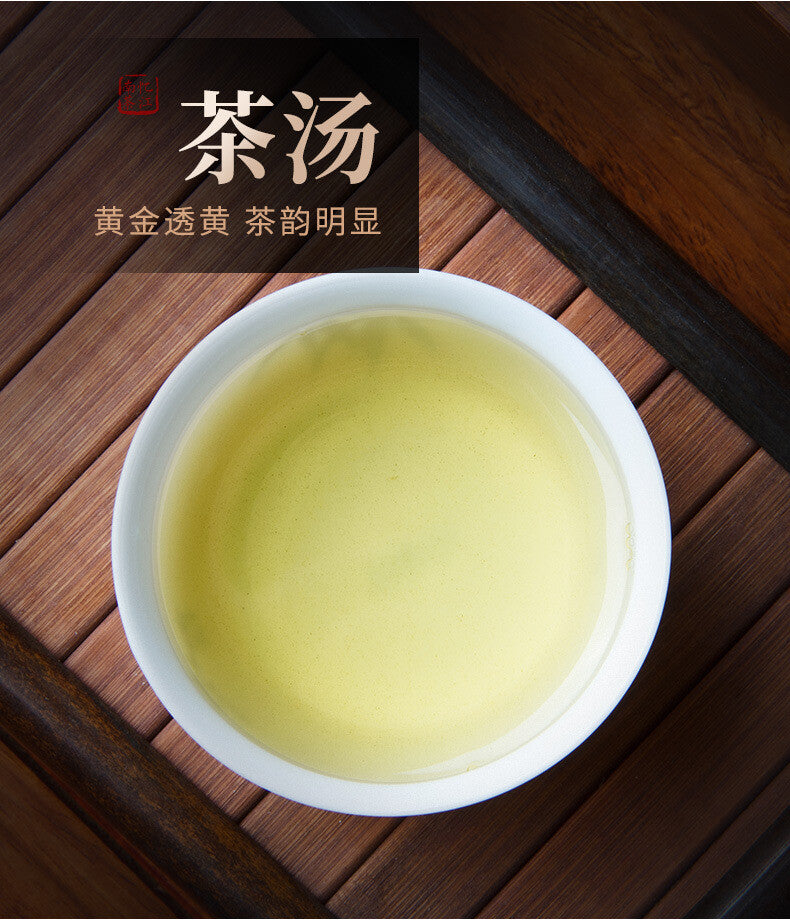 250g  High Mountain Vacuum Bag Tie Guan Yin Oolong Tie Guan Yin Yijiangnan Tea Main image