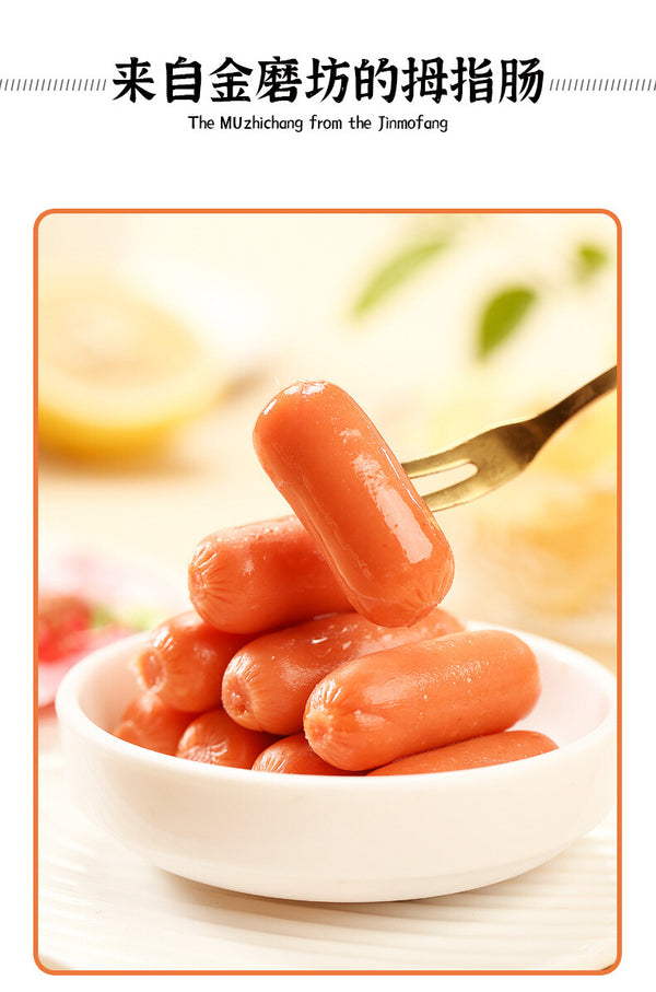 20 Packs Spicy Sausages Ready-to-Eat Grilled Meat Snack