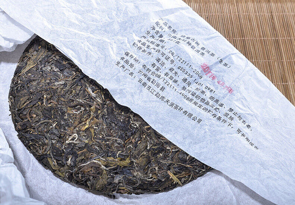 HelloYoung Yunnan Pu'er Raw Tea Cake 357g Pu'er Tea Cake Healthy Drink