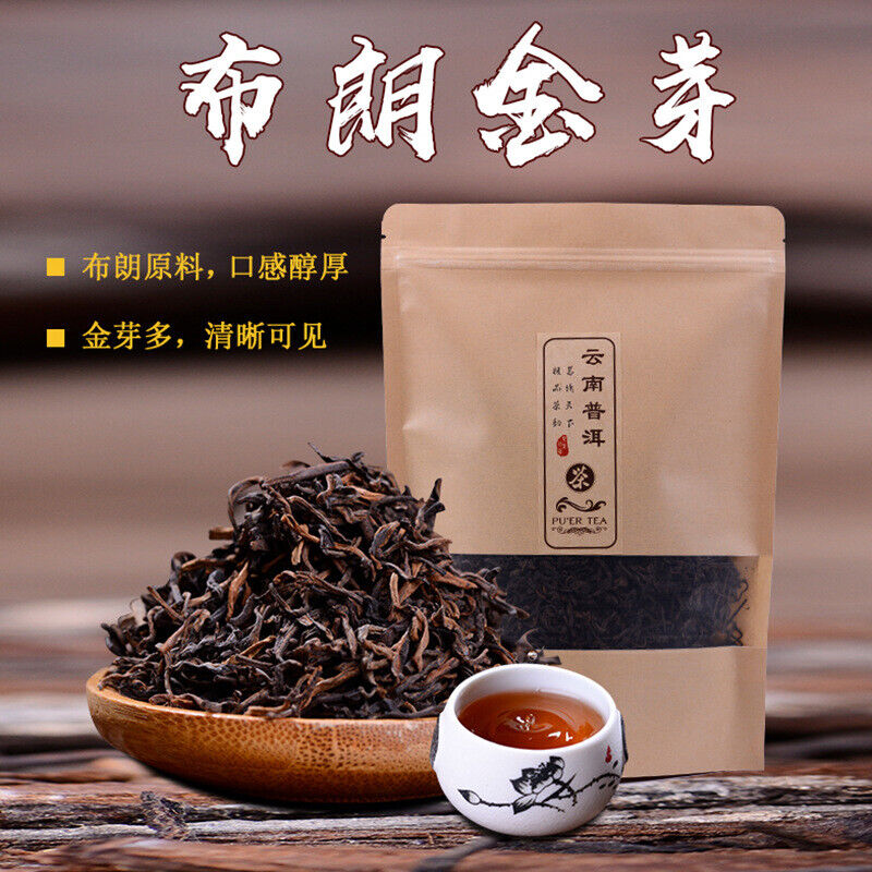 Puerh Tea Ripe Tea Loose Tea Chen Xiang Golden Bud Palace Material 500g Secondary image