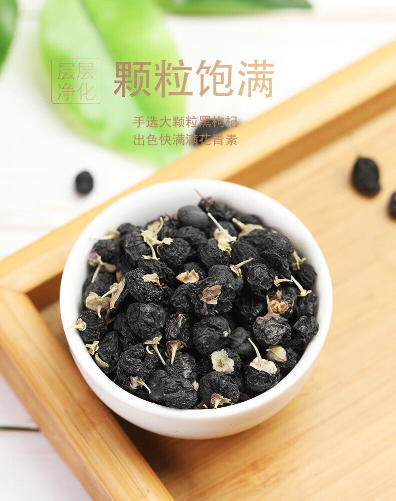 HelloYoung 200g High Quality Black Wolfberry Organic Herbal Drink Health Care Heigouqi Tea