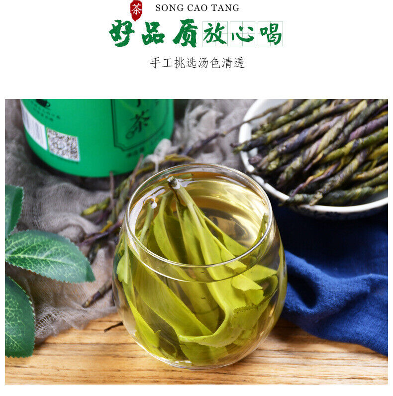 HelloYoung Hainan Big Leaf Bitter Tea 120g*2 High Quality Tender Bud Big Leaf Bitter Tea