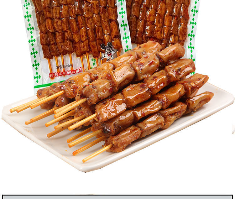 Large Pack Dried Tofu Chinese Snacks Spicy Vegetarian Lamb Snacks