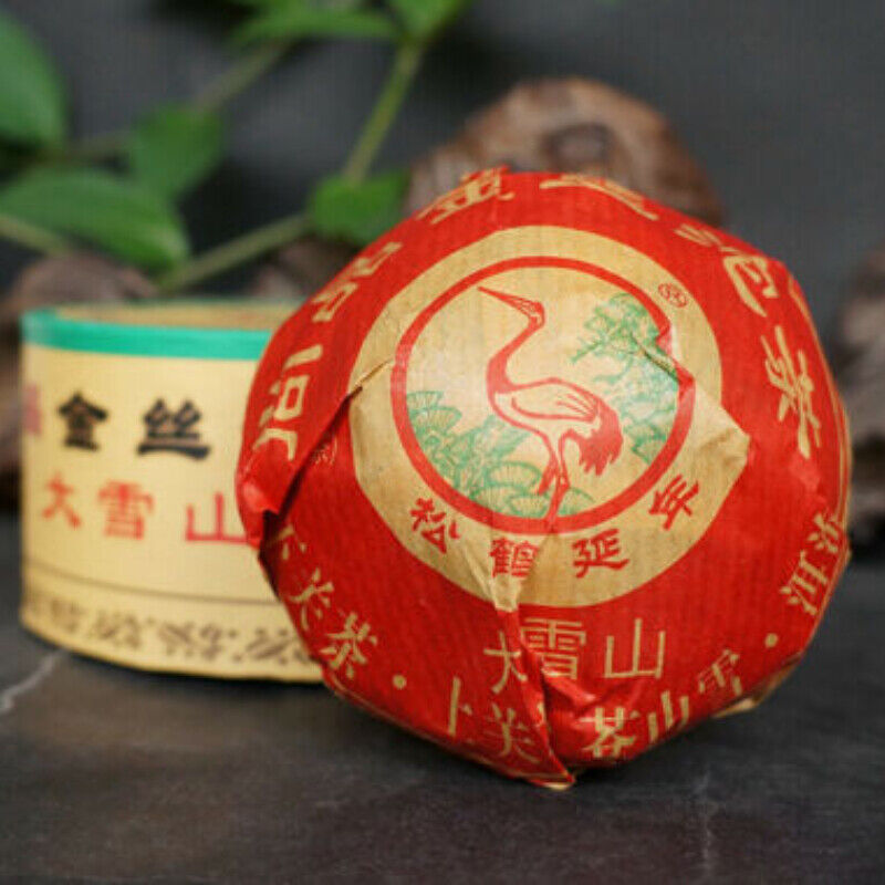 HelloYoung 100g Shangpin Jinsi Gold Ribbon Tuo Cha Puer * Yunnan Xiaguan Pu'er Tea