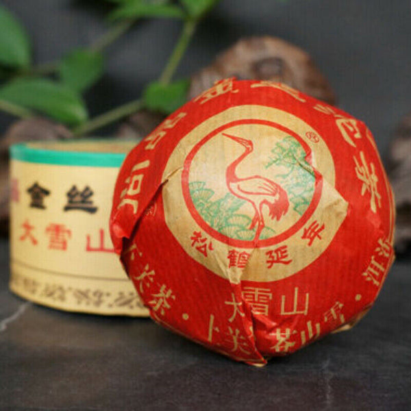 HelloYoung 100g Shangpin Jinsi Gold Ribbon Tuo Cha Puer * Yunnan Xiaguan Pu'er Tea