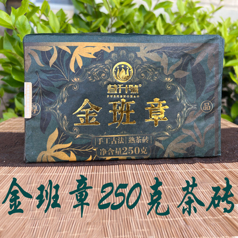 250g Jinbanzhang Ancient Tree Pu'er Tea Cooked Tea Brick Tea Yunnan Pu'er Tea Secondary image