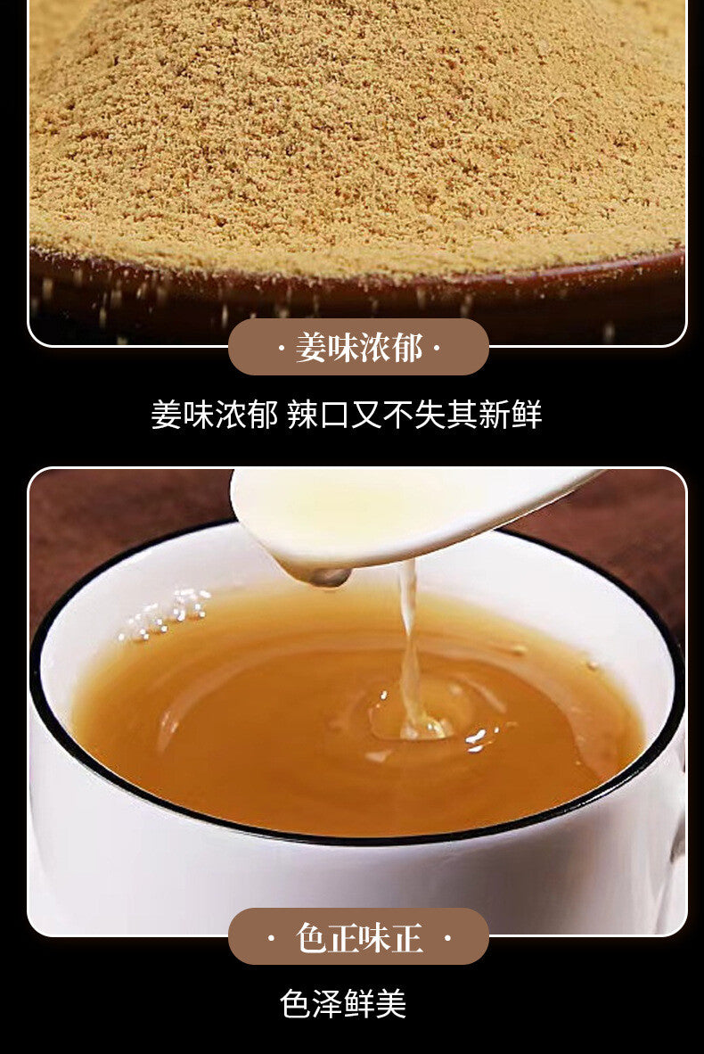 Yunnan Dried Ginger Powder Small Yellow Ginger Powder Edible Seasoning 200g