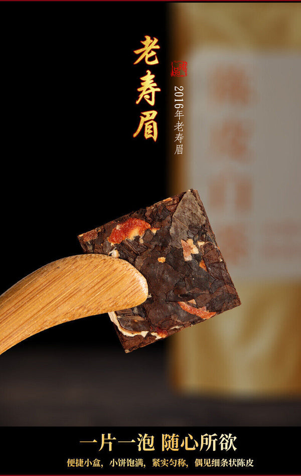 HelloYoung Fuding Old White Tea Chen Pi Shou Mei Small Square Slice Small Biscuit Tea Cake