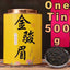 Premium Aromatic Golden Eyebrow Red Tea Wuyi Mountain - New Tea 500g Loose Leaf