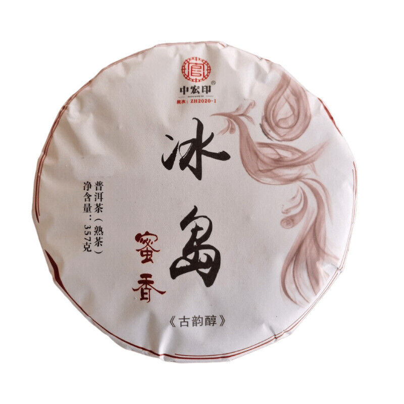 HelloYoung High Quality Cooked Pu'er Tea Health Care Bingdao Yunnan Ripe Tea Cake 357g