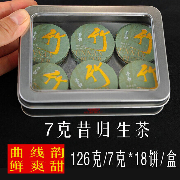 Pu-erh Tea Dragon Ball Mini Cakes Premium Aged Tea Loose Leaf Gift Set