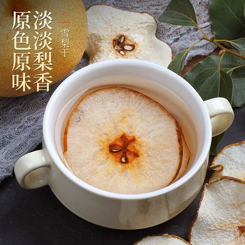 Dried Sydney Pear Tea Fresh Handmade Fruit Tea Pure Dried Sydney Pear Slices Secondary image