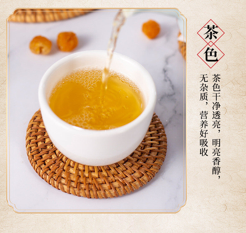 Longan Red Dates Goji Berry Tea 150g Bag Herbal Tea Bags Main image