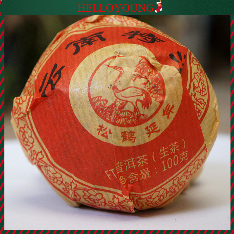 100g/Box FT Xiaguan TE TUO CHA Superfine Yunnan Puer Tuocha Top Pu-erh Tee Main image