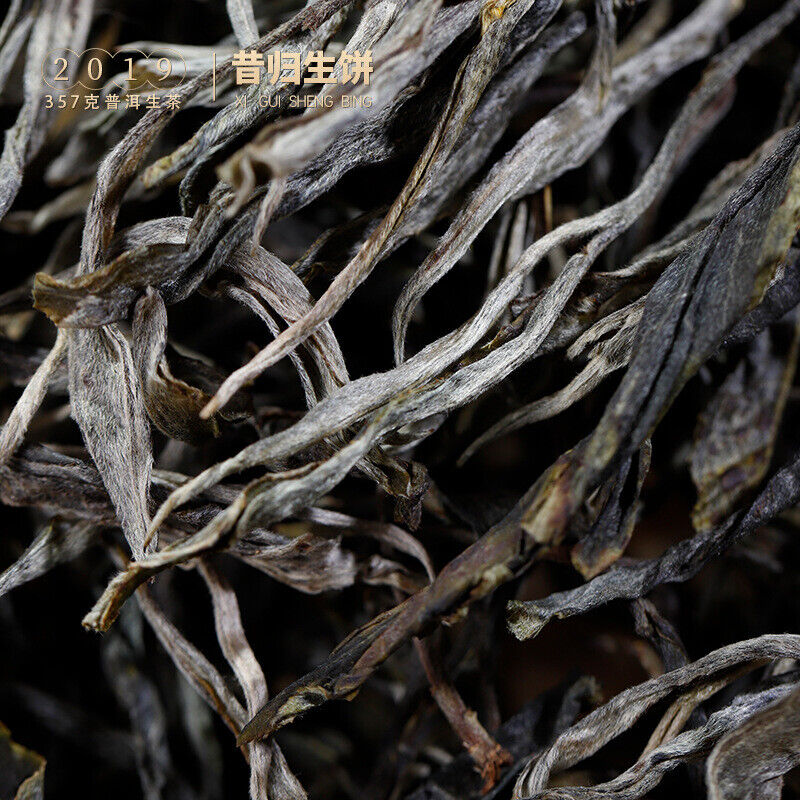 HelloYoung 357g YikuChun Yunnan Pu'er Tea Xigui Highly Fragrant Sweet Pure Material Raw Tea