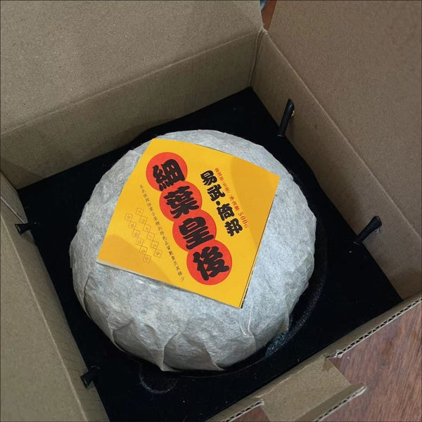 2018 Yiwu Yibang Fine Leaf Queen Pu'er Tea Golden Gourd 500g Gift Box