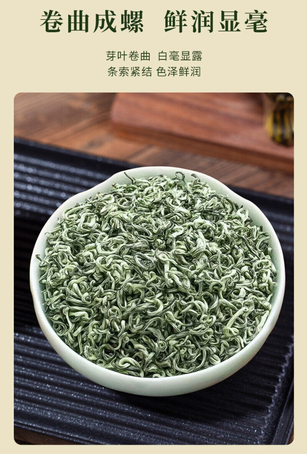 2025 Biluochun Green Tea Premium Loose Leaf Mountain Fresh