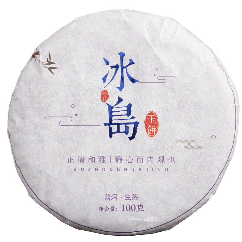 Yunnan Puerh Tea 100g Small Iceland Puerh Raw Tea Large Old Tree Tea Cake Secondary image