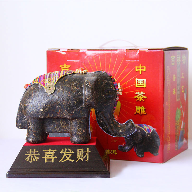 HelloYoung 260g Yunnan Pu'er Raw Tea Ornaments Pu'er Tea Sculpture Ornaments Small Elephant
