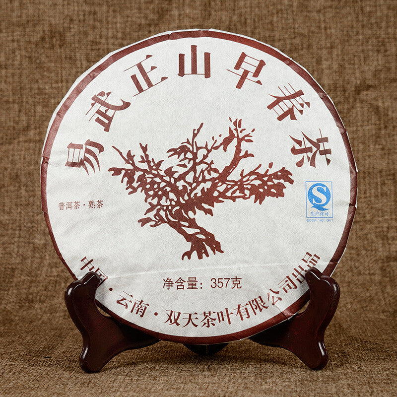 Yunnan Pu'er Tea Yiwu Zhengshan Early Spring Tea Cooked Tea 357g Secondary image