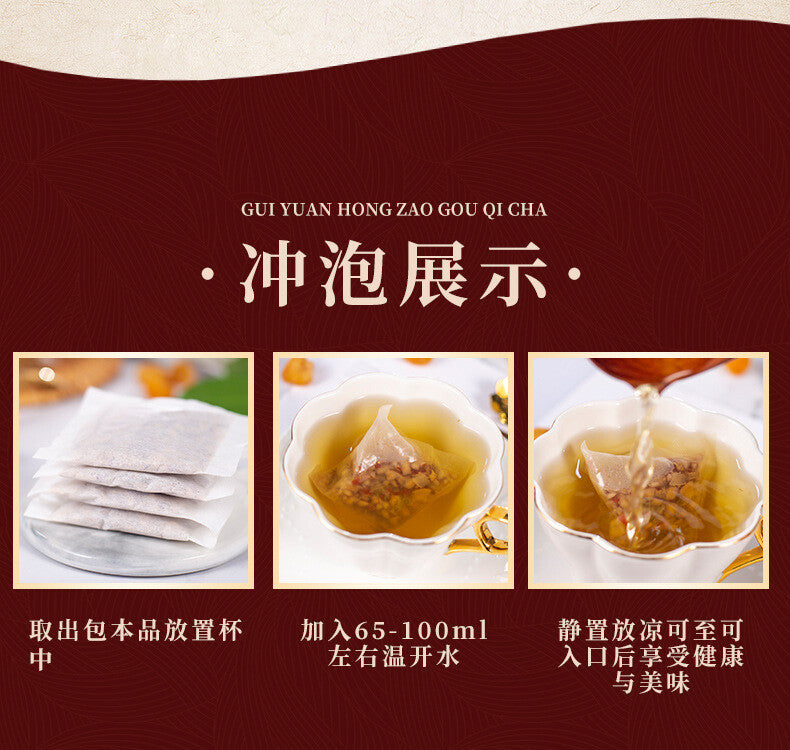 150g Bag Herbal Tea Bags Longan Red Dates Goji Berry Tea