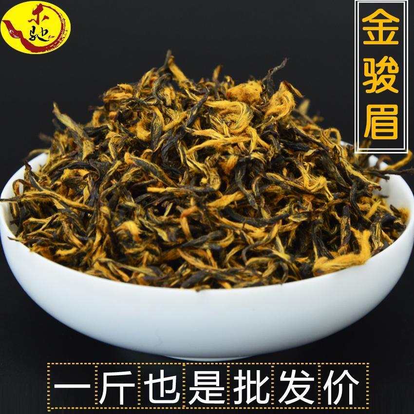 HelloYoung New Black Tea Jin Junmei Wuyi Good Tea Spring New Top Tea Authentic 250g