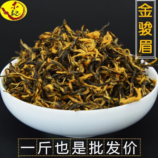HelloYoung New Black Tea Jin Junmei Wuyi Good Tea Spring New Top Tea Authentic 250g