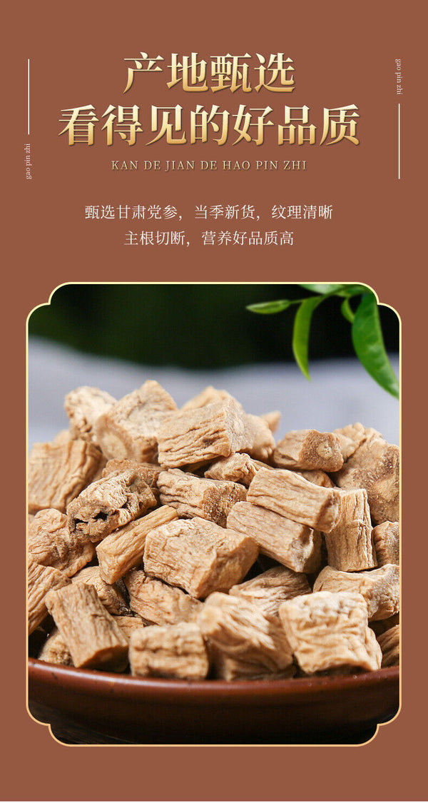 Genuine Minxian Codonopsis 100g Non-Sulfur Dried Slices