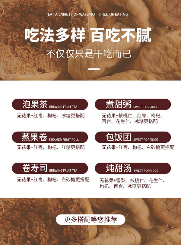 Dried Figs No Additive Large Fruits Snacks Soaked in Water Soup Special Products