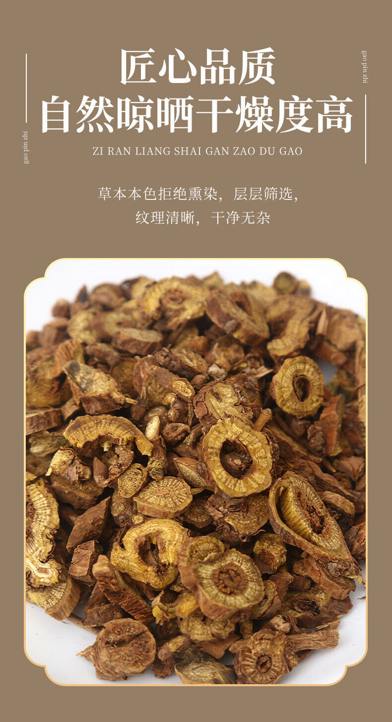 Gansu Huangqin Tea: Genuine Scutellaria for Brewing & More