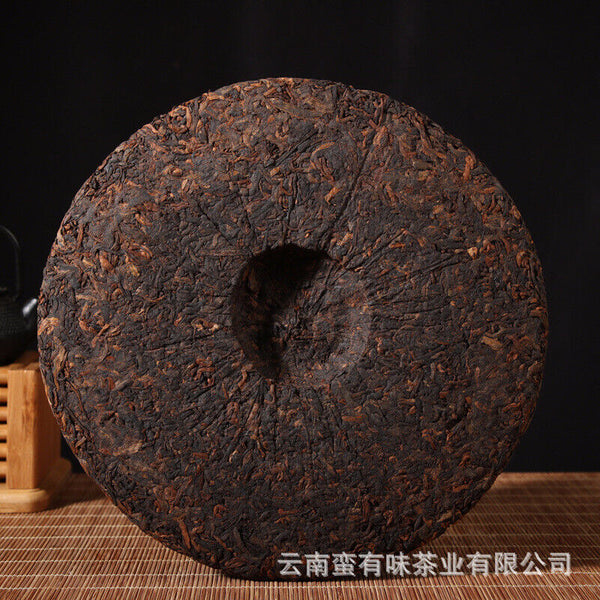 HelloYoung 400g Yunnan Pu'er Tea Hongxingxiang Ripe Tea Seven Seed Cake Aged Pu'er Tea