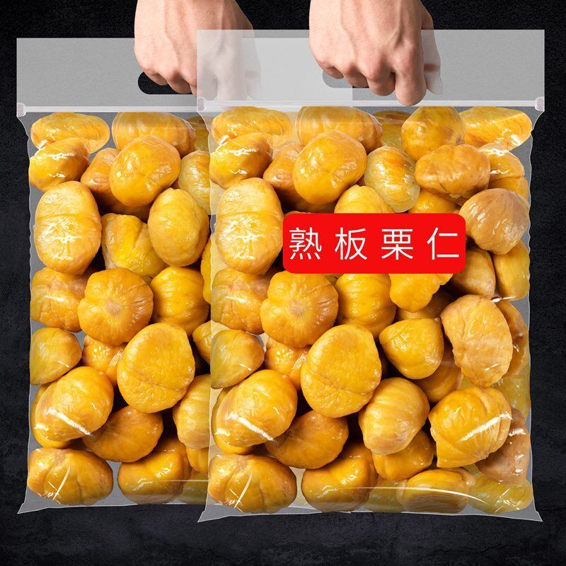 Cooked Chestnut Kernel Ready-to-eat Peeled Chestnut Candy Fried Chestnut Snacks Main image