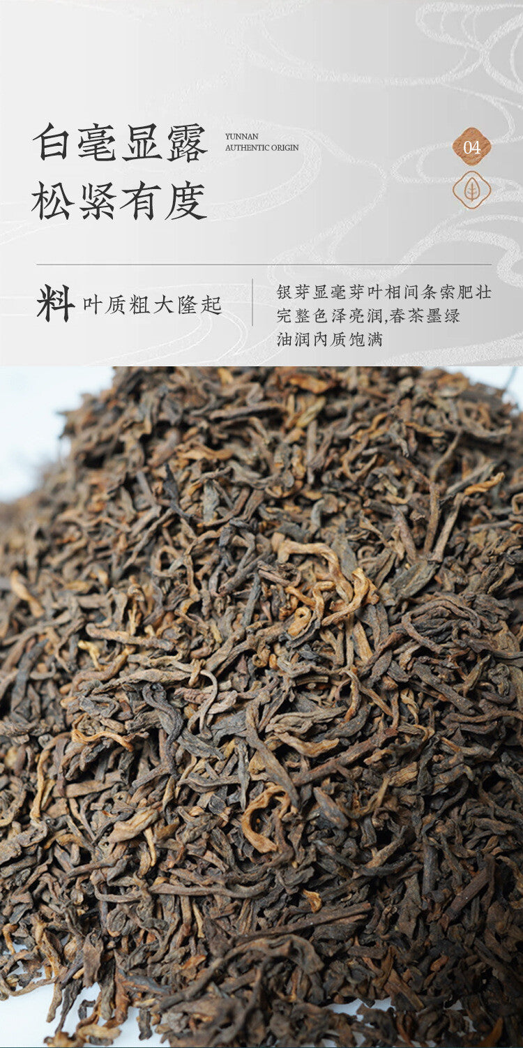 Organic Puerh Ripe Tea Jingmai Mountain Ancient Pure Material 357g Ripe Tea