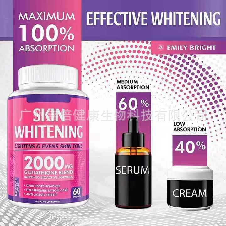 Brightening CapsulesStock Brightening Capsules Glutathione 60 Capsules Main image