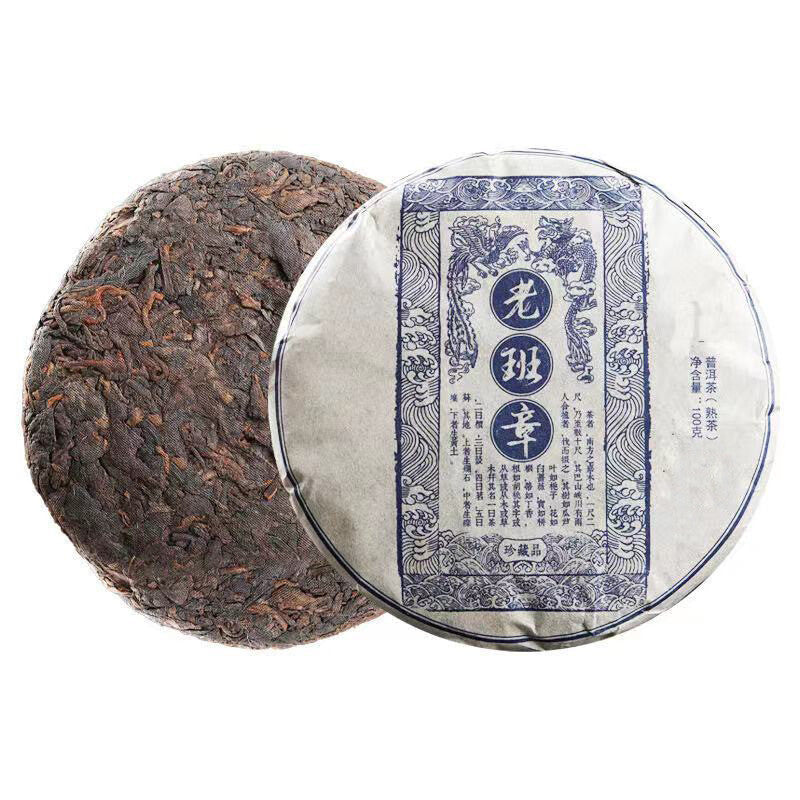 100g Yunnan Pu'er Tea Lao Ban Zhang Ripe Tea CakeQizi Cake Tea Ripe Pu'er Tea Main image