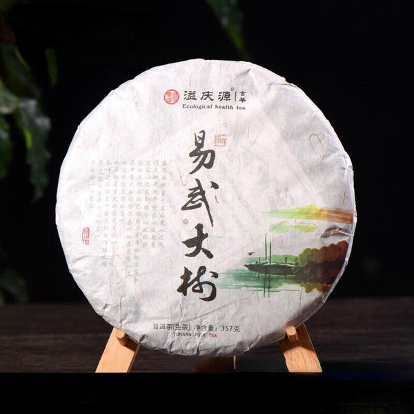 Premium Green Tea 357g/12.59oz  Pu-Erh Tea Yiwu Big Healthy Tea Cake Gift Tea