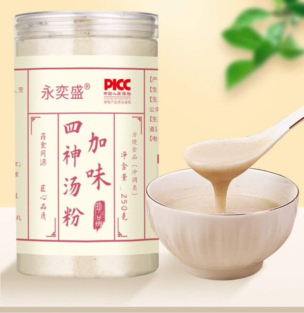 Four Herb Soup Powder 250g Easy Absorption Meal Replacement Blend Main image