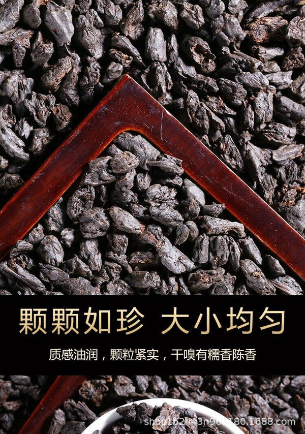 HelloYoung Fossil Glutinous Tea Fossil 500g Sweet and Glutinous Smooth Menghai Ripe Tea
