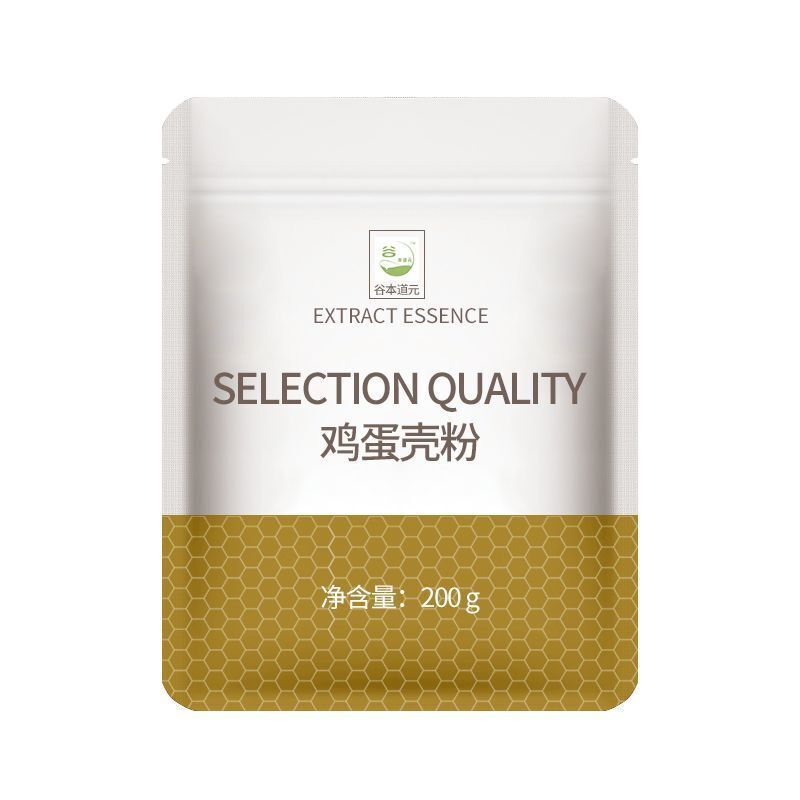 200g Premium Quality, Food Grade, Natural Supplement Edible Eggshell Powder