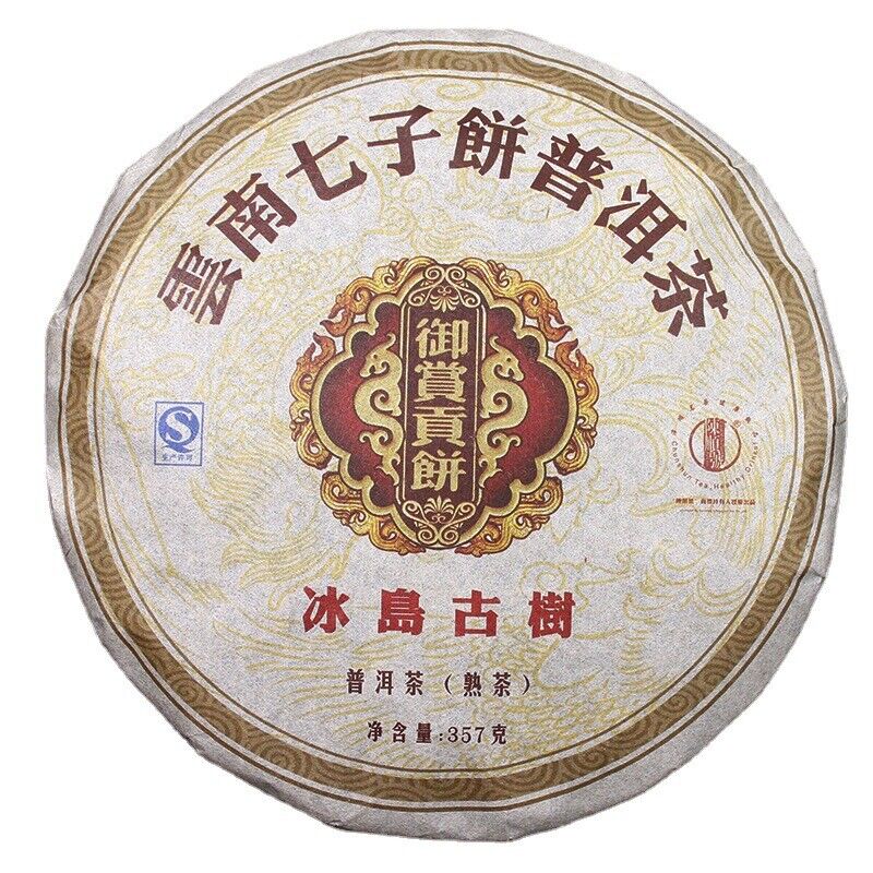 HelloYoung 357g Yunnan Seven Cakes Pu-erh Tea Icelandic Royal Reward Ripe Cake Ripe Pu