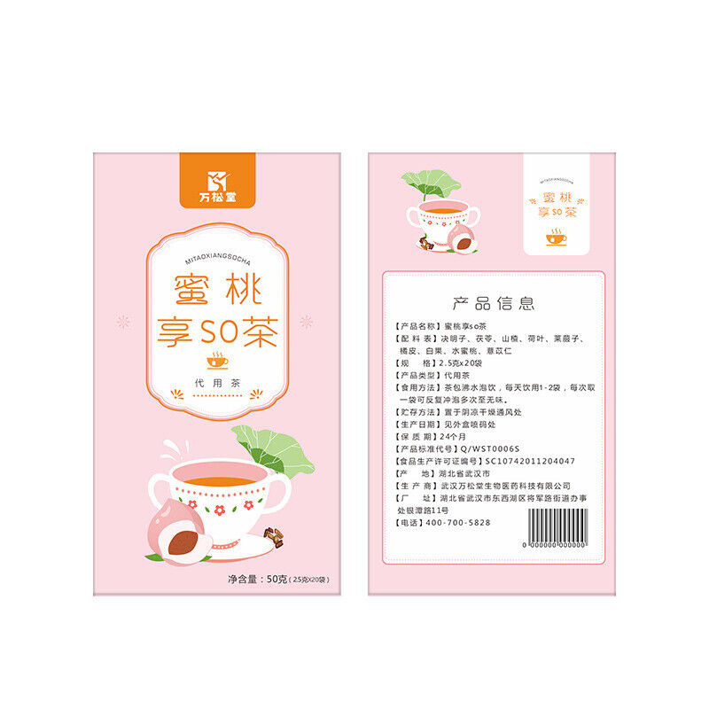 Honey Peach Enjoy So Tea Lotus Leaf Cassia Seed Honey Peach Coix Seed Tea 50g