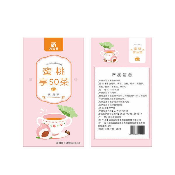 Honey Peach Enjoy So Tea Lotus Leaf Cassia Seed Honey Peach Coix Seed Tea 50g