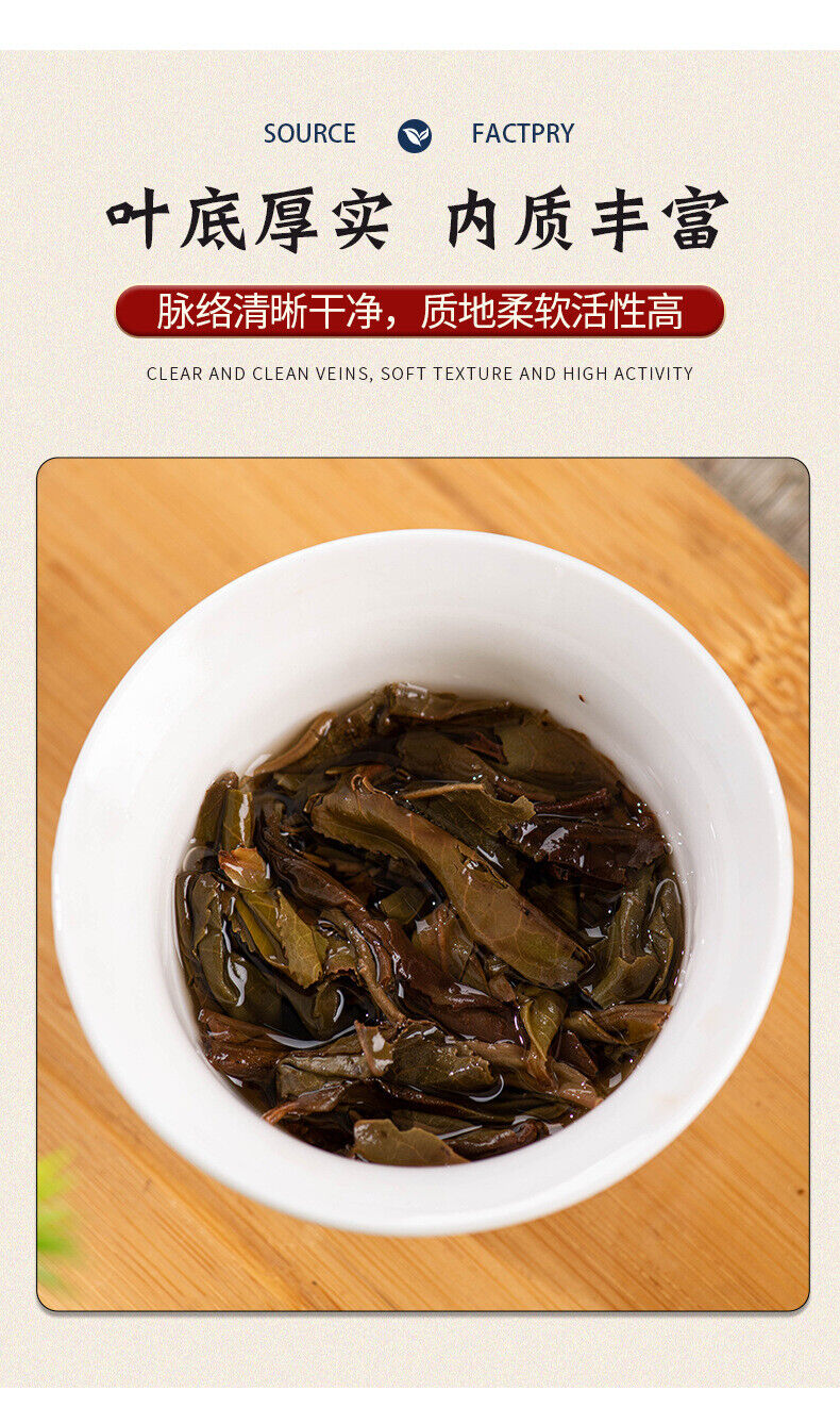 HelloYoung 250g Xigui Golden Leaf Puerh Raw Tea Brick Yunnan Ancient Tree Pu'er Tea