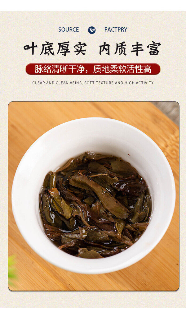 HelloYoung 250g Xigui Golden Leaf Puerh Raw Tea Brick Yunnan Ancient Tree Pu'er Tea