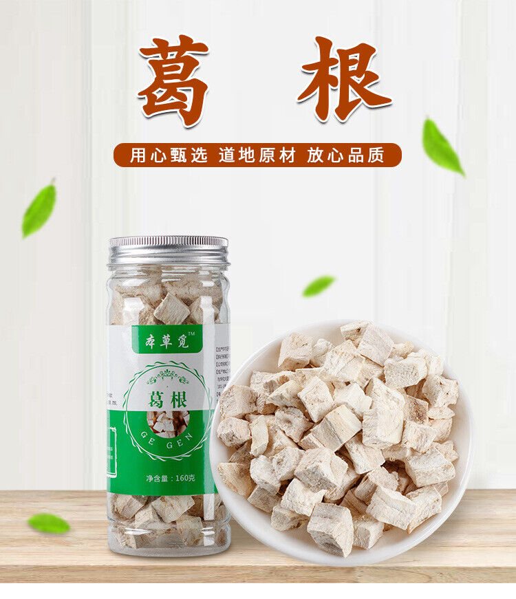 HelloYoung Pueraria Tablets Dried Pueraria Mirifica Powder Pueraria Mirifica Herbal Tea160g Secondary image