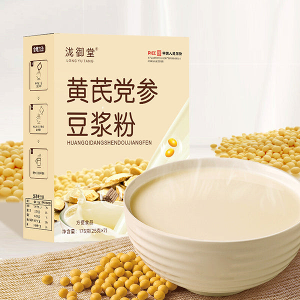 High quality Astragalus Codonopsis Soy Milk Powder Fine Herbal Meal Replacement