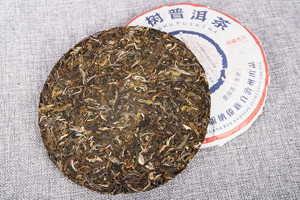HelloYoung Yunnan Tea Puerh Raw Tea Cake 357g/cake High Mountain Ancient Tree Raw Tea Cake