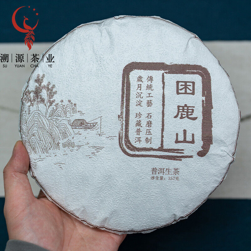 HelloYoung 357g Sleeping Deer Mountain Pu'er Raw Tea Cake Ancient Pu'er Seven Seed Cake Tea