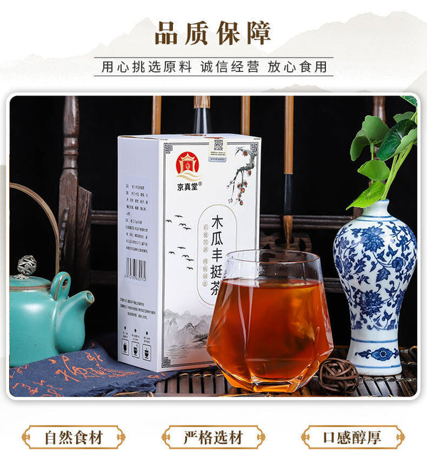 Papaya and Pueraria Tea with Rose Jujube and Barley Herbal Tea for Women
