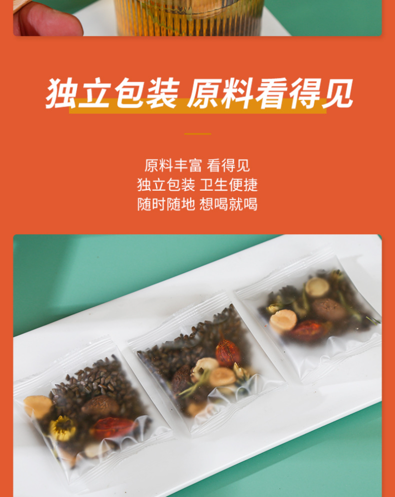 HelloYoung Fatty Sea Chrysanthemum Tea 120g Luo Han Guo Honeysuckle Clear Tea